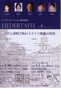 liedduohf.JPG