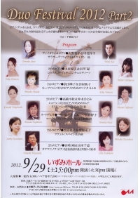 duofestival2012.jpg
