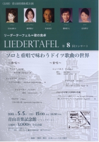 liedduohf0002.JPG